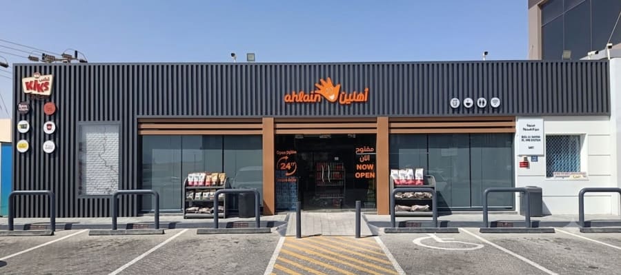 Oman Oil Ahlain Branch